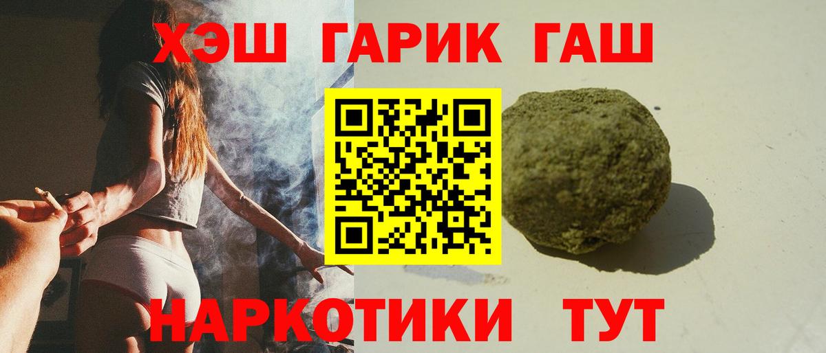 ГАШ VHQ Химки
