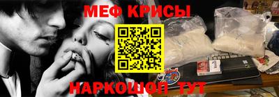 прущий лед Коммунар