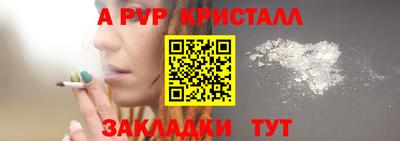 прущий лед Коммунар