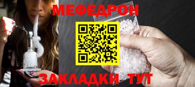 прущий лед Коммунар