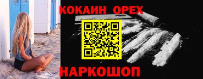 прущий лед Коммунар