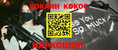 прущий лед Коммунар