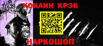 прущий лед Коммунар