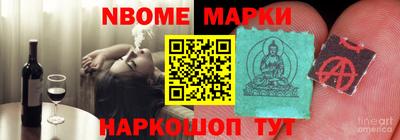 прущий лед Коммунар