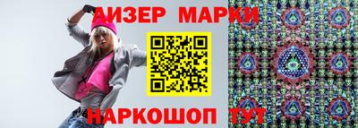 прущий лед Коммунар