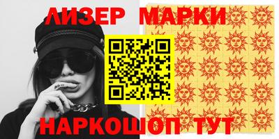 прущий лед Коммунар