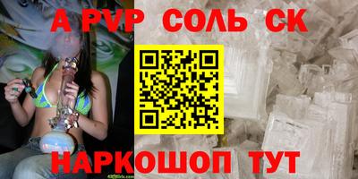 гашиш Конаково