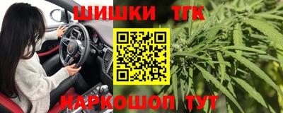 гашиш Конаково