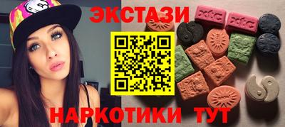 прущий лед Коммунар