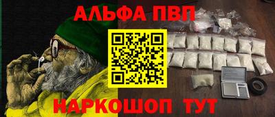 гашиш Конаково