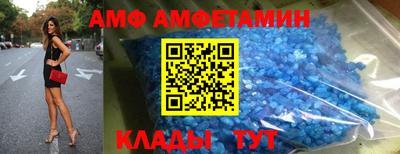 прущий лед Коммунар
