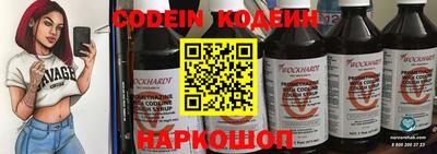 прущий лед Коммунар