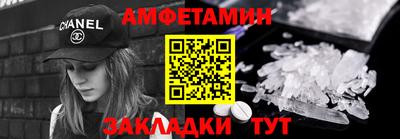 прущий лед Коммунар