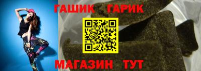 гашиш Конаково