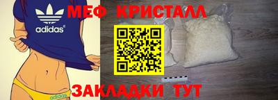 прущий лед Коммунар
