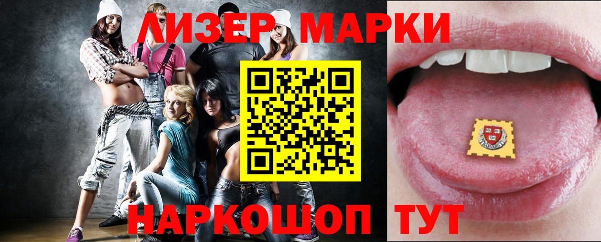 LSD-25 экстази кислота  Вход с VPN  LSD-25 экстази ecstasy  мега рабочий сайт  Химки 