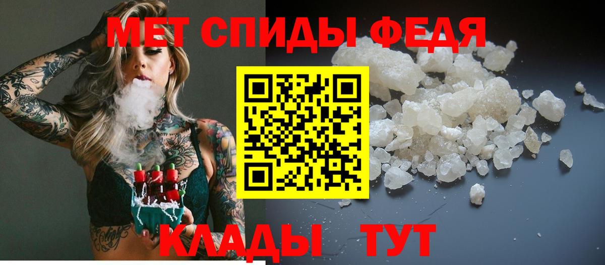Метамфетамин витя Химки
