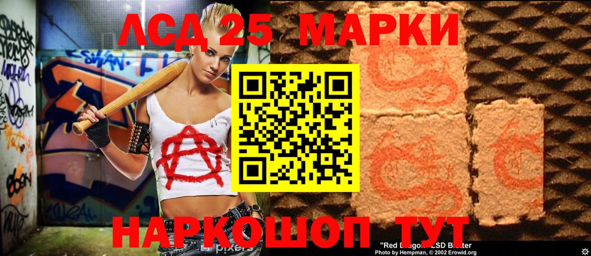 Химки  Марки NBOMe 1,5мг  Марки NBOMe 1,5мг  Вход с VPN 