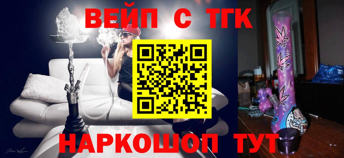 Химки  ТГК Wax  Вход с VPN 