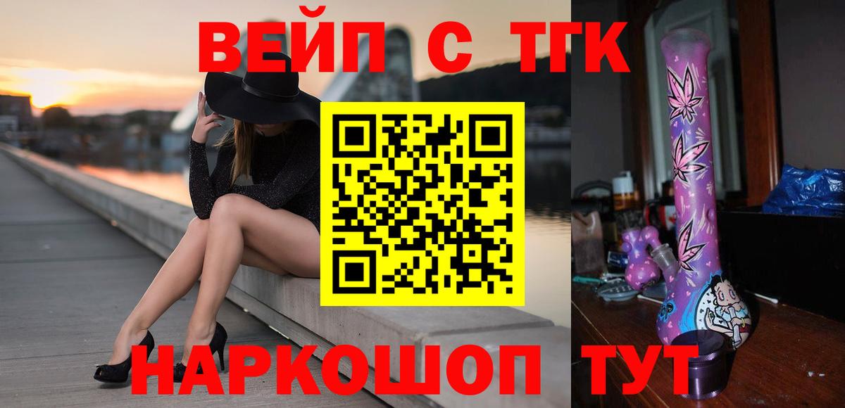 ТГК концентрат Химки