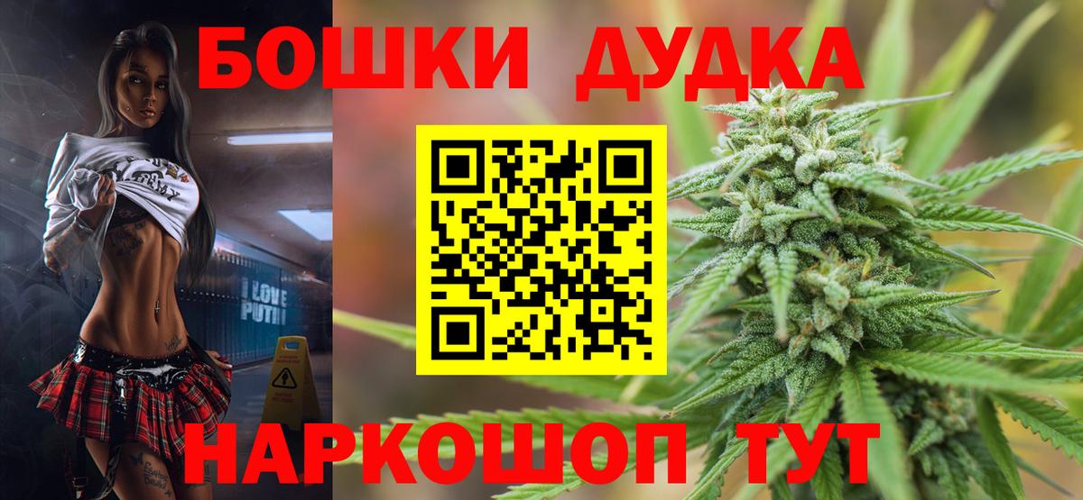 Каннабис MAZAR  Бошки марихуана Ganja  Вход с VPN  МАРИХУАНА OG Kush  Химки 